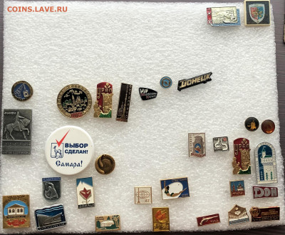 Знаки разные по 15р шт до 10.10.20 в 22.00 по мск - C24F11C2-9355-496D-8612-D2001A8DD0E3