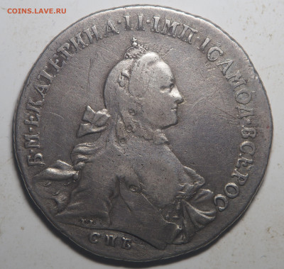 Рубль 1762 СПб - PA040037