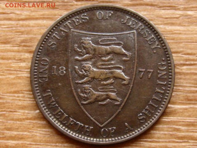 12 шиллинга 1877 до 06.10.20 в 22.00 М - IMG_9117.JPG