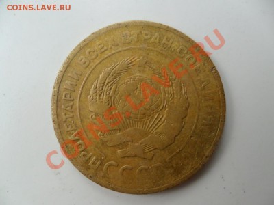 5 копеек  1927г.  5 копеек 1934г. - SAM_1733.JPG