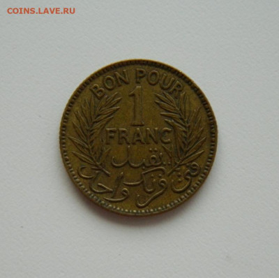 Французский Тунис 1 франк 1926 г. до 08.10.20 - DSCN1584.JPG