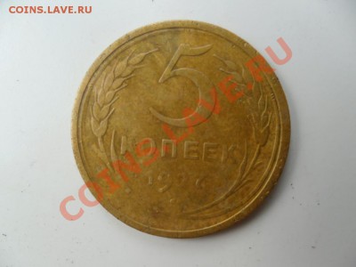 5 копеек  1927г.  5 копеек 1934г. - SAM_1732.JPG