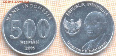 Индонезия 500 рупий 2016 г., до 08.10.2020 г. 22.00 по Москв - Индонезия 500 рупий 2016 1875
