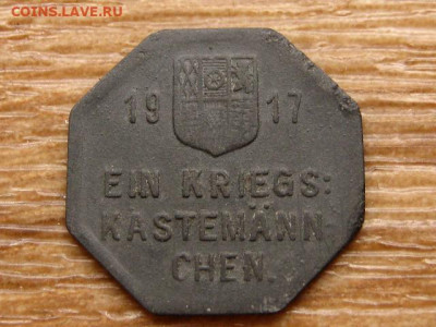 Нотгельд Мюльхейм 25 пфеннигов 1917 до 06.10.20 в 22.00 М - IMG_9130.JPG