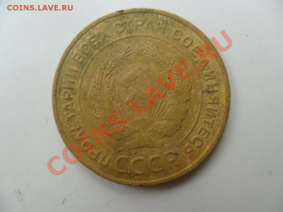 5 копеек  1927г.  5 копеек 1934г. - SAM_1735.JPG