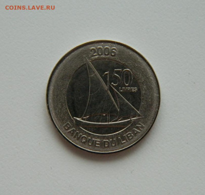 Ливан 50 ливров 2006 г. (Парусник)без обращения до 08.10.20 - DSCN1722.JPG
