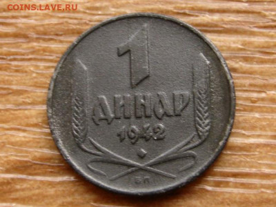 Сербия 1 динар 1942 до 06.10.20 в 22.00 М - IMG_9139.JPG