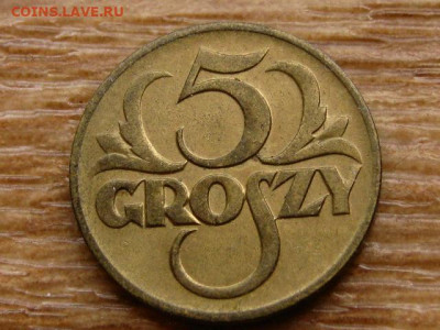 Польша 5 грошей 1923 латунь (2) до 06.10.20 в 22.00 М - IMG_9145.JPG