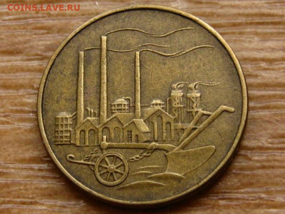 ГДР 50 пфеннигов 1950 до 06.10.20 в 22.00 М - IMG_9148.JPG