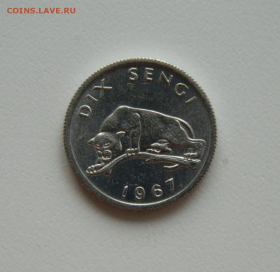 Конго 10 сенги 1967 г. (Фауна) до 08.10.20 - DSCN1707.JPG