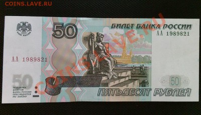  АА 1989821 - 1