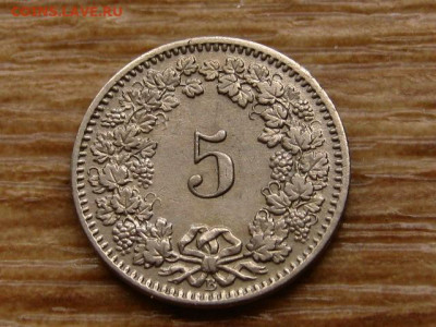 Швейцария 5 раппенов 1915 до 06.10.20 в 22.00 М - IMG_9154.JPG