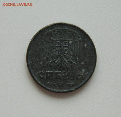 Сербия 2 динара 1942 г. (цинк) до 08.10.20 - DSCN1702.JPG