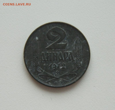 Сербия 2 динара 1942 г. (цинк) до 08.10.20 - DSCN1703.JPG