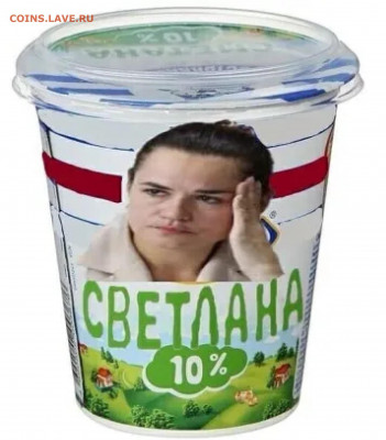 Про Беларусь - СТ