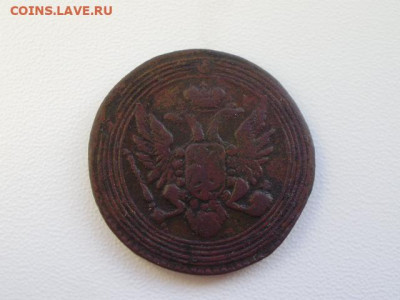 1 копейка 1805 до10.10 22.00мск - P7310002.JPG