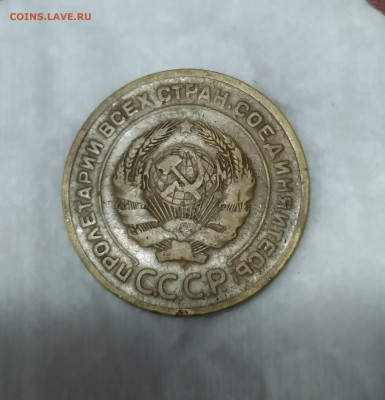 5 копеек 1928 года сегодня в 22-00 - IMG_20201002_192119