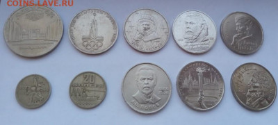 юбилейные СССР - 10 шт. - аукцион - 1