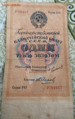 Боны на оценку - IMG-20201004-WA0009(1)