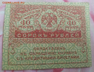 Боны на оценку - IMG-20201004-WA0000(1)