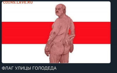 Про Беларусь - 1600750360165896005