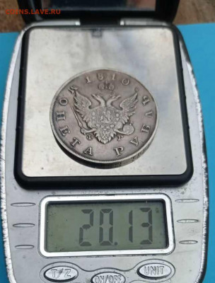 1 рубль 1810 год - IMG-20201004-WA0025zz