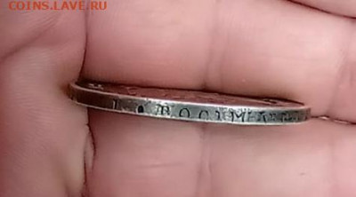 1 рубль 1810 год - IMG-20201004-WA0017zz