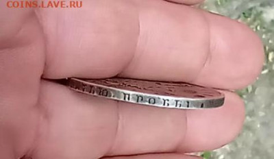 1 рубль 1810 год - IMG-20201004-WA0018zz