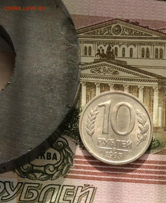 10 рублей 1993г ммд не магнитная до 06.10.20г - IMG_8333.JPG