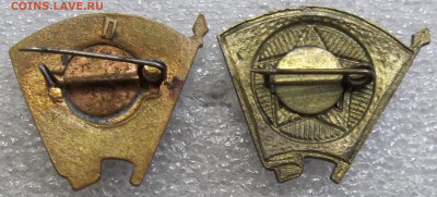 Членские знаки ВЛКСМ обр.1945-2 шт. №2 07.10.20. 22:00 МСК - 100_2856.JPG