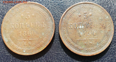 2коп 1843см,1к55ЕМ,1к32см(8 окт 22:01) - IMG_20201001_124747