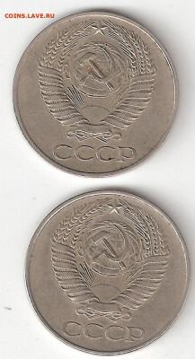 Погодовка СССР: 50коп-1961, разновидности Ф#25 и Ф#26 - 50коп 1961 разновиды  Ф%2325 и Ф%2326 а