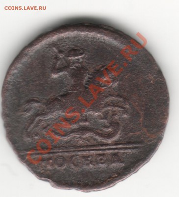 копейка крестовая 1728 года - 004