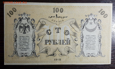 Боны Туркестана - 20201004_042936
