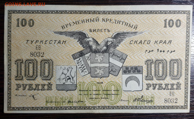 Боны Туркестана - 20201004_042929