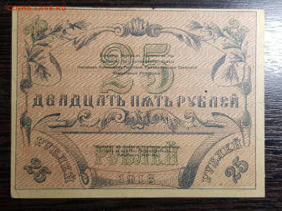 Боны Туркестана - 20201004_042558