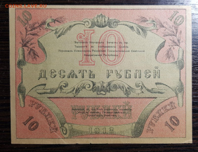 Боны Туркестана - 20201004_042449