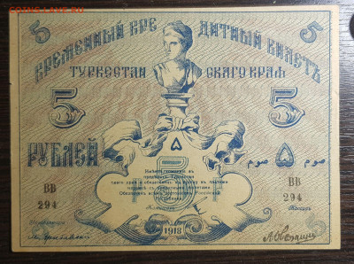 Боны Туркестана - 20201004_042255