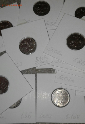 Очень редкая 5к07м шт.5.11В +12 разновиды до 06.10.20 - 20200929_224902-1