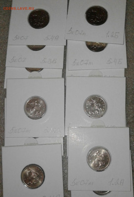 Очень редкая 5к07м шт.5.11В +12 разновиды до 06.10.20 - 20200929_225007-2