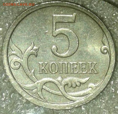 Очень редкая 5к07м шт.5.11В +12 разновиды до 06.10.20 - 7386493-1