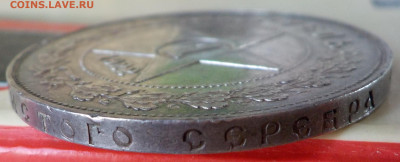 Рубль 1922 (АГ) с карточкой с 200 р. с 11.10.20 - 22:00 мск - DSCN0116.JPG