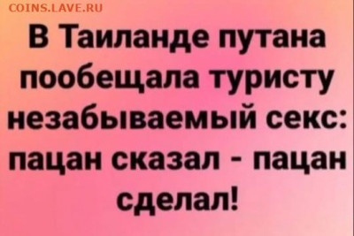 юмор - dJ7amfkJlvw