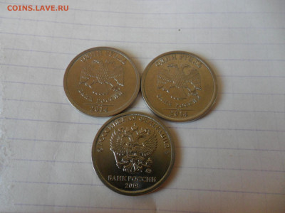 50руб. 1993г. Раскол ступенькой+Бонус! - SAM_0134.JPG