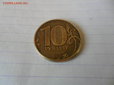 50руб. 1993г. Раскол ступенькой+Бонус! - SAM_0132.JPG