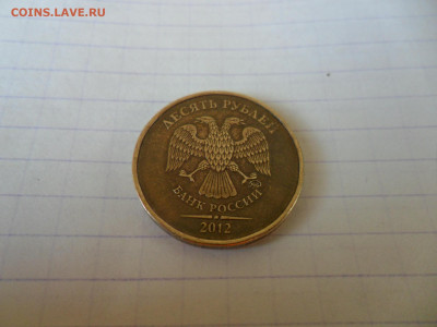 50руб. 1993г. Раскол ступенькой+Бонус! - SAM_0131.JPG