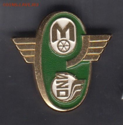 СССР значки SZD  до 10 10 - 144