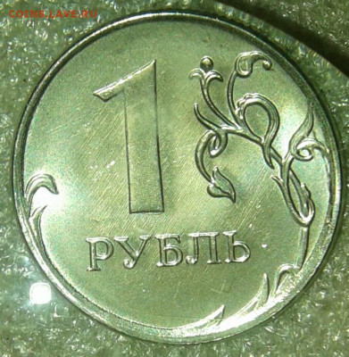 1 руб 2019 м шт.3.42 А.Б. В1+ 1р2020 м шт.3.42 до 06.10.20 - 20201005_010423-1