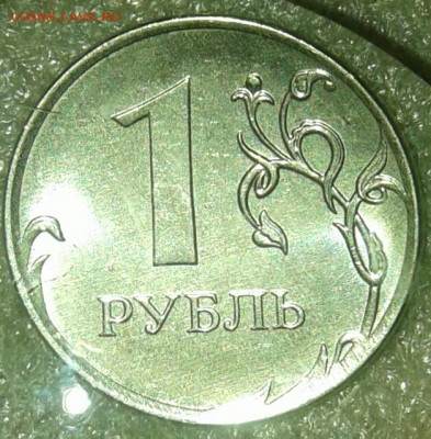 1 руб 2019 м шт.3.42 А.Б. В1+ 1р2020 м шт.3.42 до 06.10.20 - 20201005_010217-1