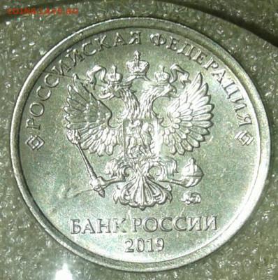 1 руб 2019 м шт.3.42 А.Б. В1+ 1р2020 м шт.3.42 до 06.10.20 - 20201005_010022-1